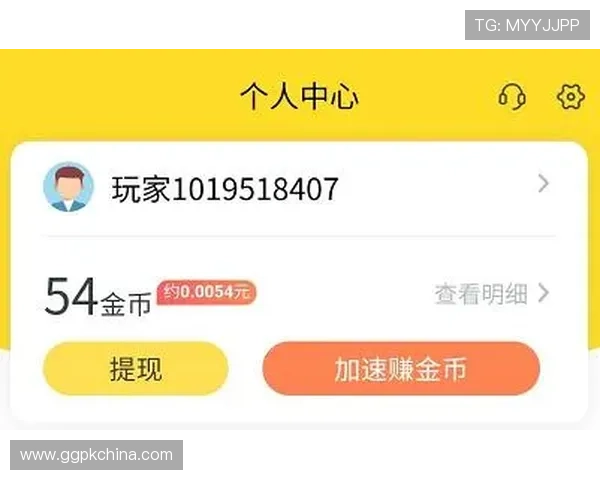 星空电游官网:多样化的充值方式与快速提现服务保障玩家体验 星空电游官网:多样化的充值方式与快速提现服务保障玩家体验