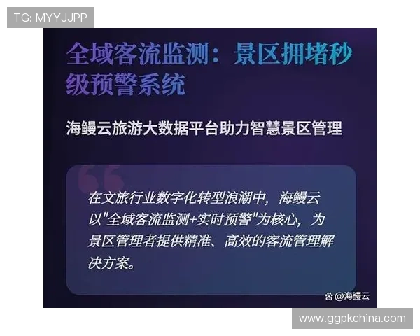 欧宝滚球数据分析与预测技术助力玩家精准投注