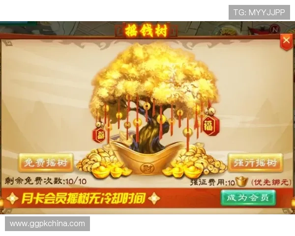 摇钱树游戏登录线路多渠道接入方式及其优势详解