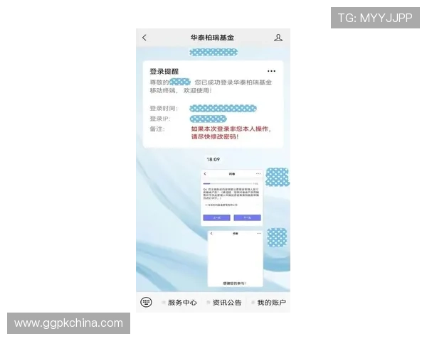 欧博官网版安全保障措施，保障玩家账户资金安全，尽享无忧游戏环境