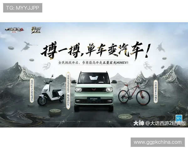 og视讯官网的最新活动与赛事信息，助你把握每一次赢取大奖的机会